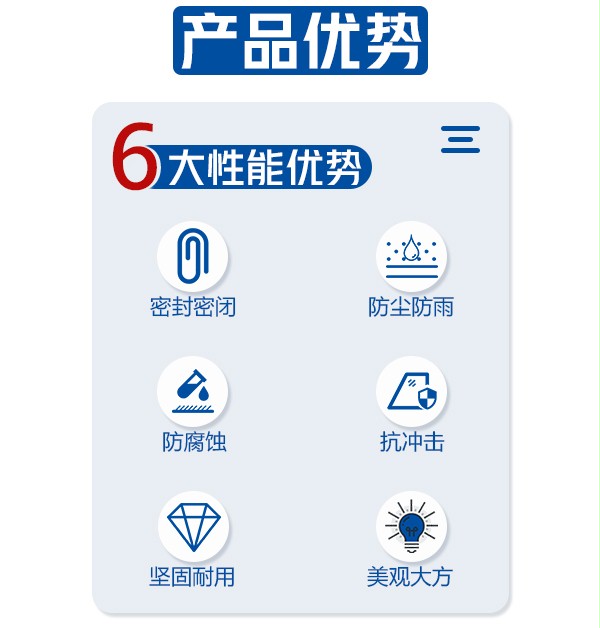 海绵式门封