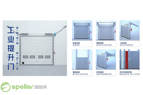 解决工厂车间冬季漏风问题，优选高密封性门提升保温效果