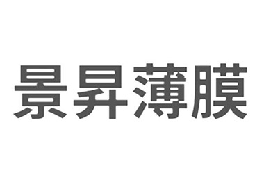 浙江景昇薄膜车间快速卷帘门